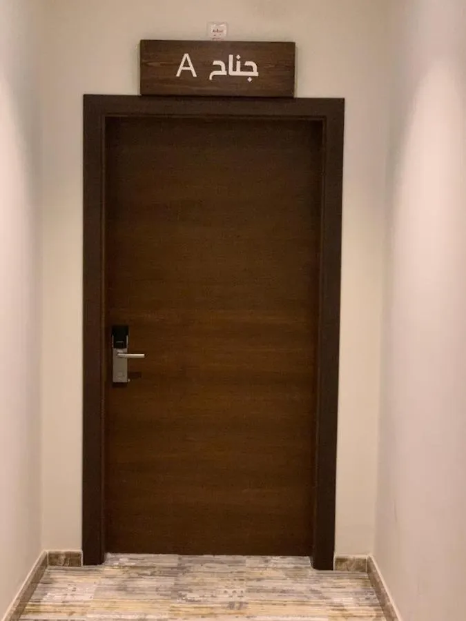 شقة اجنحة ميلان الفندقية جدة المملكة العربية السعودية