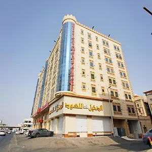 3* Отель Al Tamayoz Al Raqi - Hiraa